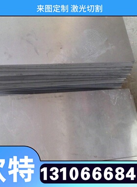 AL2025铝板AL2038 铝棒AL3007 AL2036铝合金AL2018 AL3013 AL2218