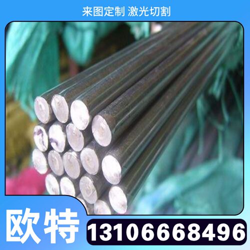 AU4G铝合金6061铝棒7050铝板6082铝材7075铝棒2a14铝板2024 2011