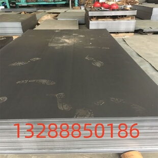 合金结构钢 10CrNi2Mo3Cu2V高强钢圆棒 30Cr3Mo3NiNb圆钢板材棒料