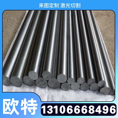 1.1210碳素结构钢1050 S50C 1.0037 SS400 SS41 Q235模具钢板圆棒