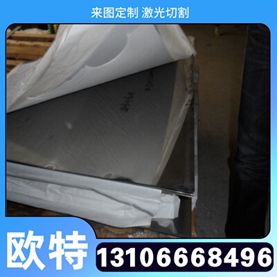 ZCuAl8Mn13Fe3铸造铝青铜qal9-2铜合金 ZCuAL8Mn13Fe3Ni2铜板铜棒