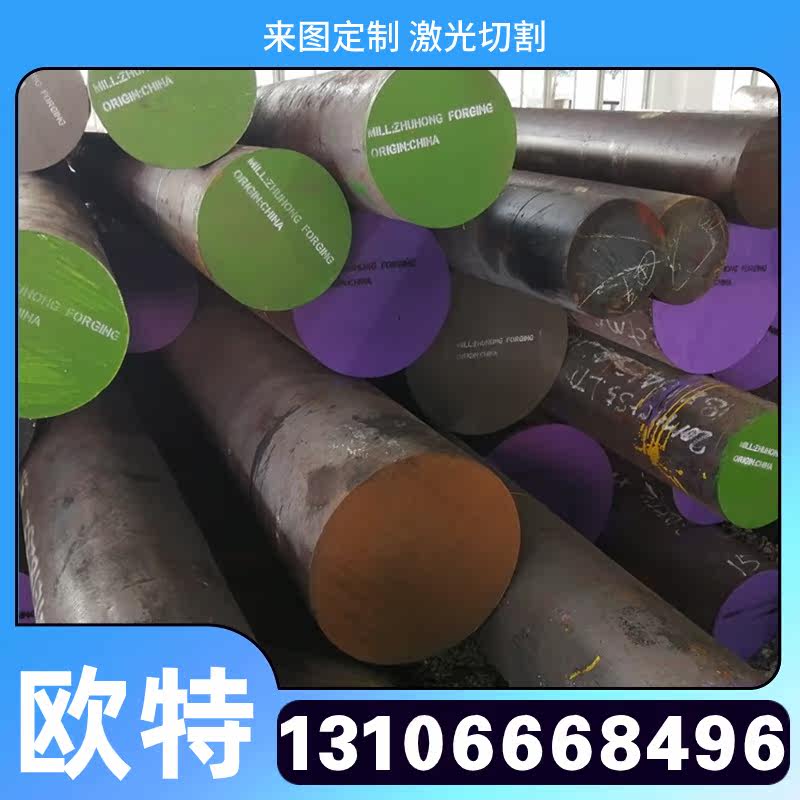 具模钢50钢铬钒钢a弹簧 50jbmcrv4小圆 50crv4冷拉小圆棒零切