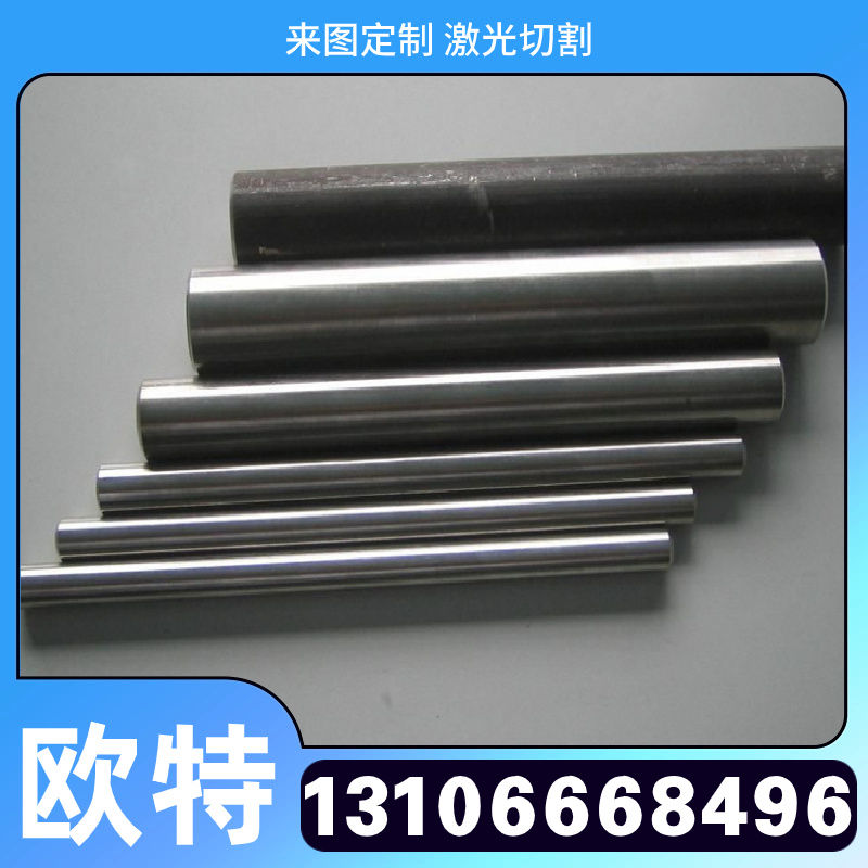 1J85钢棒光圆4J36可伐合金钢板GH4169圆钢inconel718高温合金圆棒