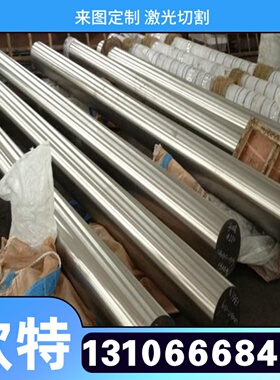 铝棒7075-T651铝合金5554铝排AlMnMg0.5铝棒AlMn1Cu铝板铝排 铝管
