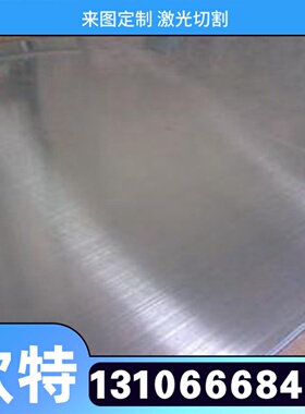 AMS 4977 4978 4979 钛合金 AMS 4965 4971 4976 钛板 钛棒 钛管