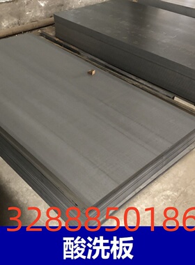 激光切割渗氮结构钢41CrAlMo7 1.8509 31CrMo12 1.8515 31CrMoV9