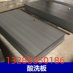 激光切割渗氮结构钢41CrAlMo7 1.8509 31CrMo12 1.8515 31CrMoV9