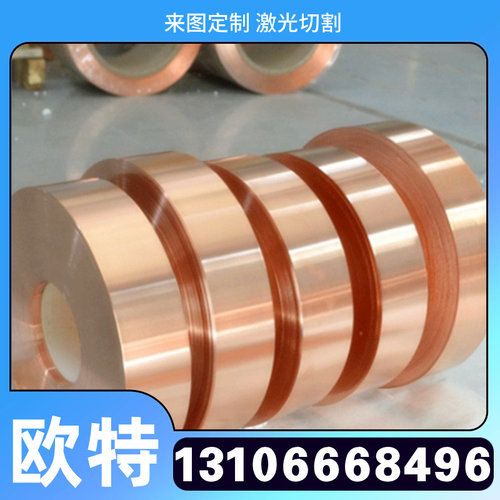 现货雕刻H62黄铜板C2680切割方块H68黄铜棒多少钱一公斤H70厚h59