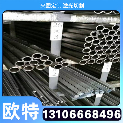 GH3007 高温合金 GH2901 薄中厚板 GH2903 钢管 GH2907 圆棒 圆钢