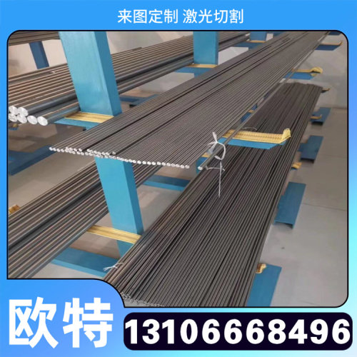 进口高温/坡莫合金材料按图加工切条切片打孔1j85/1j50坡莫合金片