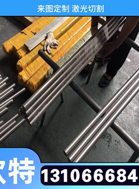 TA10 TA18钛合金 TC21 钛板Ti-6Al-4V TP340 光棒 P340 钛棒 纯钛