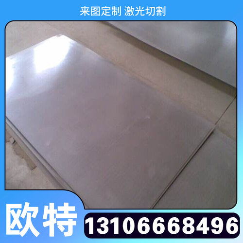 抚顺特钢GH2132高温镍基合金圆棒 GH132铁基合金圆钢板 品质保障