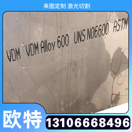 东莞 GH49 高温合金 GH4080A圆钢GH4049 钢板GH413钢棒GH3128板料