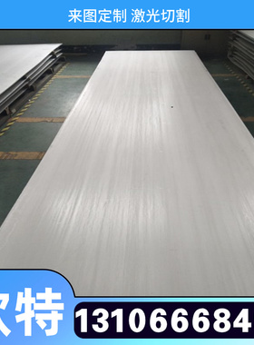 SWRH82A冷轧钢板 JSC780P汽车钢板 MJSH310W冷轧卷 1.0757 冷轧带