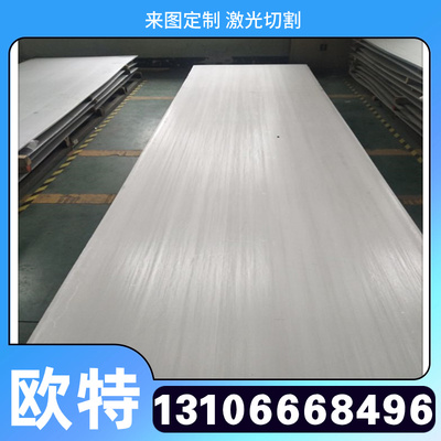 VDA 239 CR400Y690T-TR-UC-U冷轧汽车钢板 钢卷 冷轧板卷