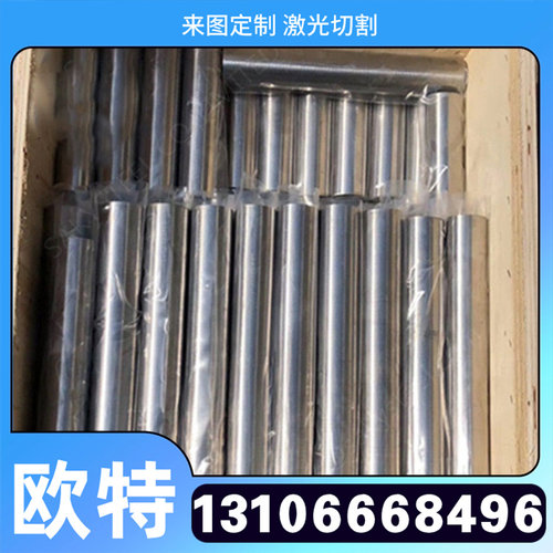 GH2138 高温合金 GH1018 GH4199 厚薄板 GH1160 钢棒 GH4145 圆钢