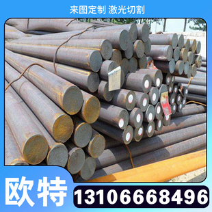 022Cr25Ni6Mo2N不锈钢 022Cr12圆棒 1Cr13钢板17-4PH光亮规格加工