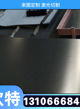 圆钢06Cr13Al不锈钢板 热轧不锈钢板 薄板 中厚板 耐热钢板叶片钢