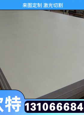 GH015GH1015 高温合金 GH1180 G H4199亮 钢板 GH4093 光棒 GH36