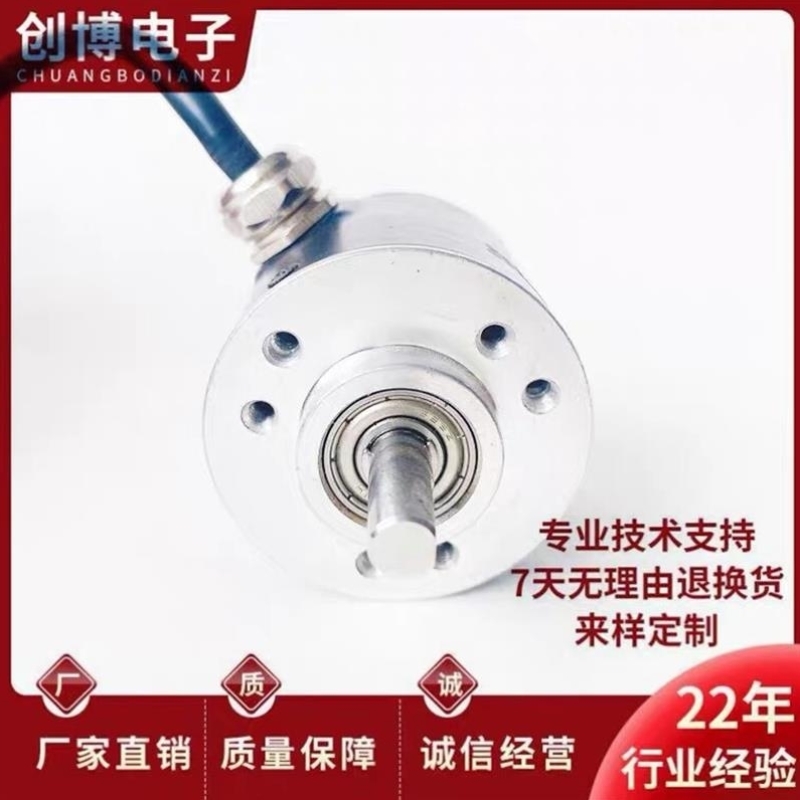 售前询价全新ISC3806-H03G-200BZ3-5-24F光电旋转编码器360-600-1