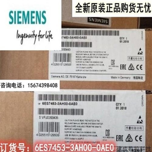 售前询价议价产品S7-400功能组件FM453- 3通道6ES7453-3AH00-0AE0