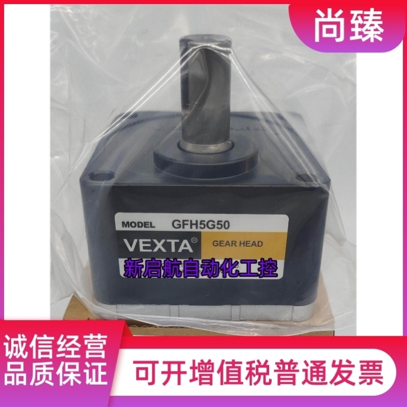 售前询价东方电机减速器GFV4G5/10/15/20/30/50/100/200S 询价