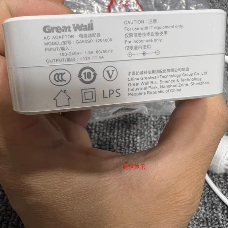 售前询价全新原装长城12V4A电源适配器GA60SP-1204000