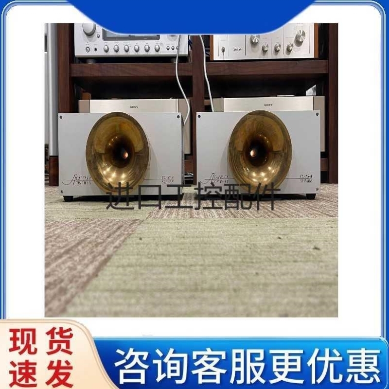 售前询价阿卡佩拉 ACAPELLA 离子高音 ION TW 1S离子