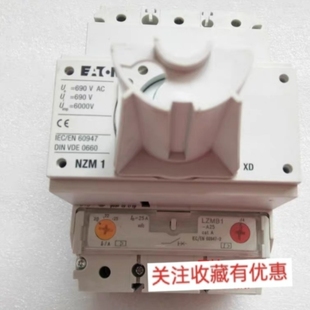 現貨原裝 售前詢價金鐘穆勒斷路器NZM1 LZMB1 LZM1 NZMN1 A25
