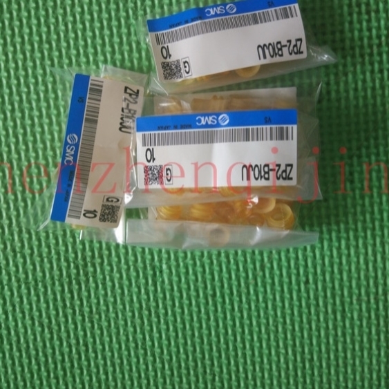 售前询价SMC真空吸盘ZP2-B10JU ZP2-50UCL ZP2-B10MTGS