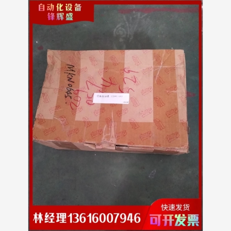 售前询价拍前议价东方伺服驱动器ESMC-C2全新原装议价