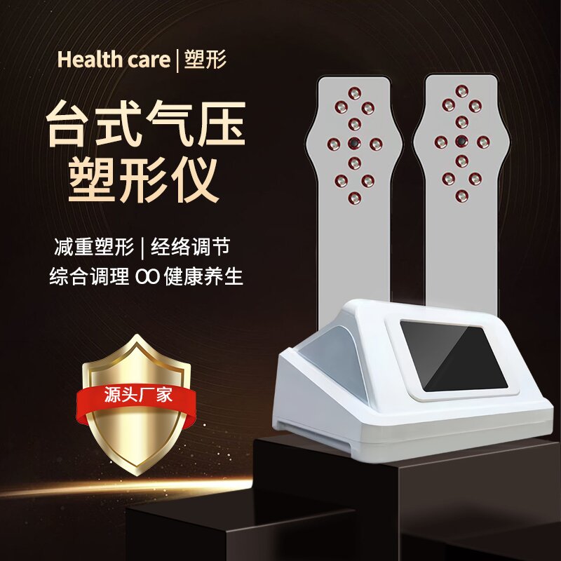 自动充气发热减肥瘦身腰带敷减肥爆汗脂仪腹包塑形减重美容院专用