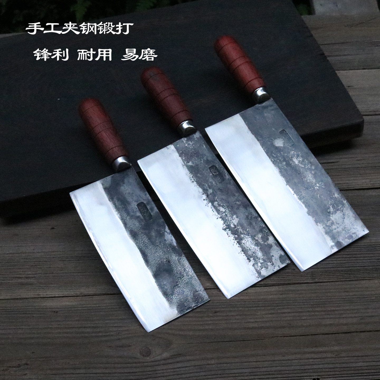 手工夹钢锻打家用斩切刀两用菜刀