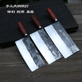 龙泉螭龙手工夹钢锻打老式 家用菜刀斩切两用铁刀锋利耐用厨房刀具