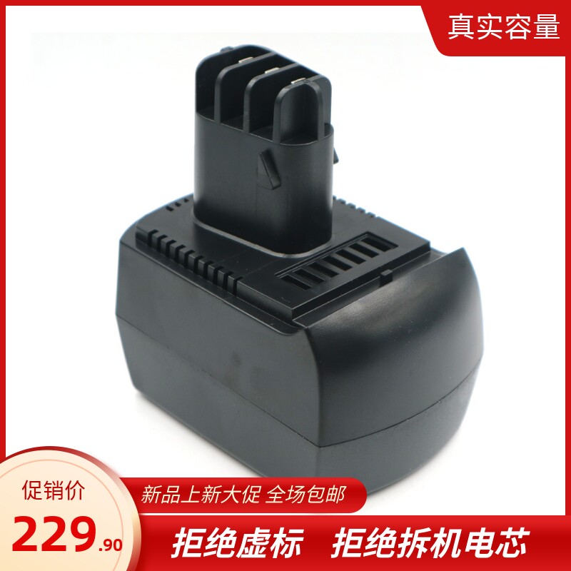 麦太保12v工具锂电池质保一年图片