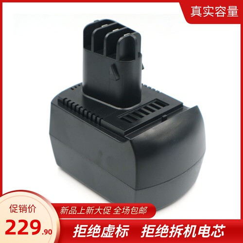 麦太保12v工具锂电池质保一年