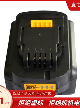 替代 得伟Dewalt 14.4v工具专用高品质锂电池DCB 140-XJ DCD730C2