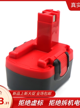 全新替代足容足量博士BOS14.4V镍电池BAT038 BAT140 BAT159  适用