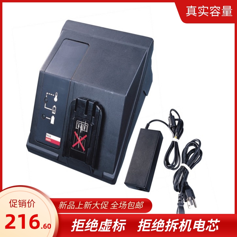 多功能宽压自动识别充电器通用