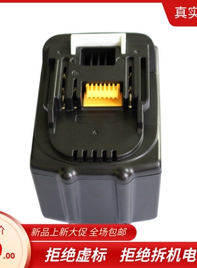 全新替代 Makit/木田 18V 电动工具锂电池 BL1845 BL1860 BTL061Z