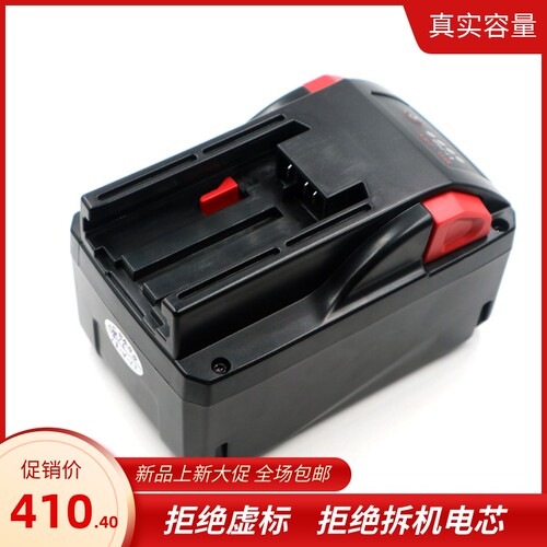 替代米沃奇28V电动工具锂电池