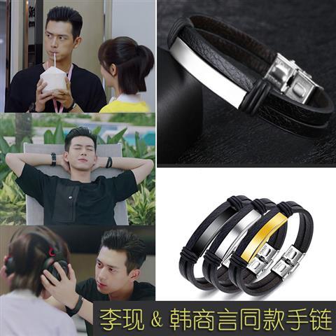 手环小众混合时尚通用饰品