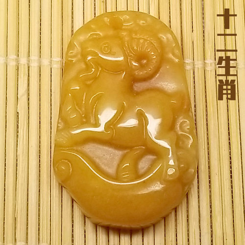 天然黄玉十二生肖吊坠