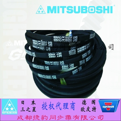 三星三角带SPZ2580 2600 2637 2650 2670 2690/3V1060 2687LW四川