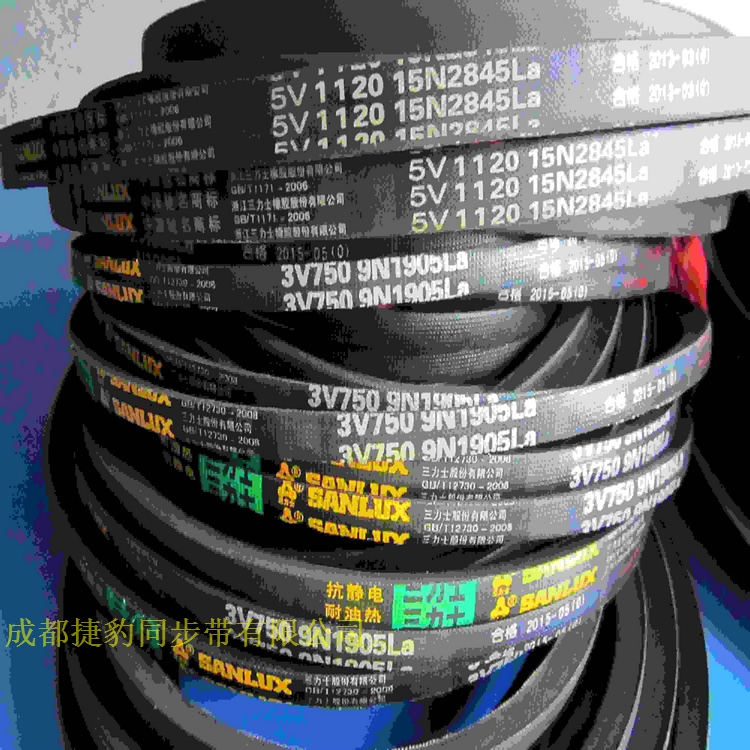 四川成都三角带 SPB1800/5V710 SPB1900/5V750 5V770 SPB1980