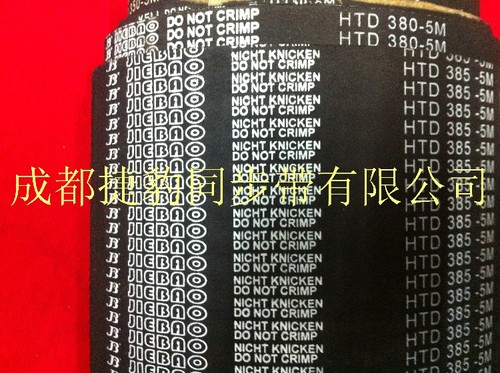 捷豹&伏龙同步带HTD-5M745 / HTD5M-745 CNFULO 四川成都 S5M/STD