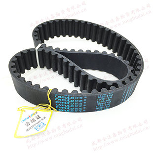 适用于A车 20M2800车检测功机 H燕 20M 伏龙CNFULO同步带2140