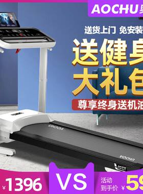 家用款小型可折叠运动风走步机