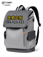 Рюкзак, мужской вместительный и большой ноутбук, ранец, делается под заказ, с печатью вашего логотипа, бизнес-версия, для средней школы