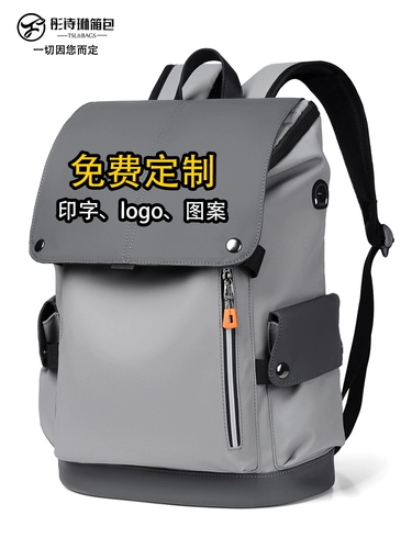 Рюкзак, мужской вместительный и большой ноутбук, ранец, делается под заказ, с печатью вашего логотипа, бизнес-версия, для средней школы